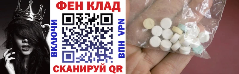 АМФЕТАМИН Premium  Тверь 