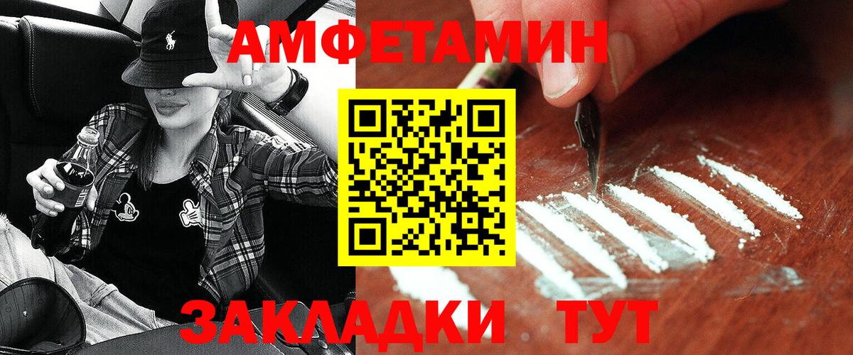 Амфетамин  Тверь  Amphetamine Premium 