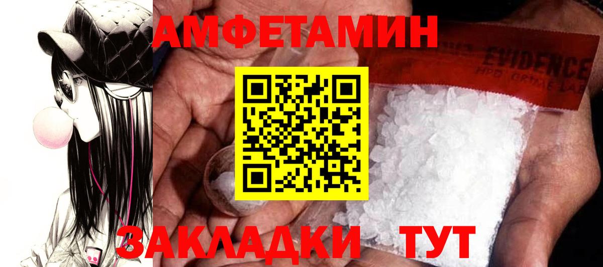 OMG вход  Вход с VPN  АМФЕТАМИН  Тверь  АМФЕТАМИН Premium 
