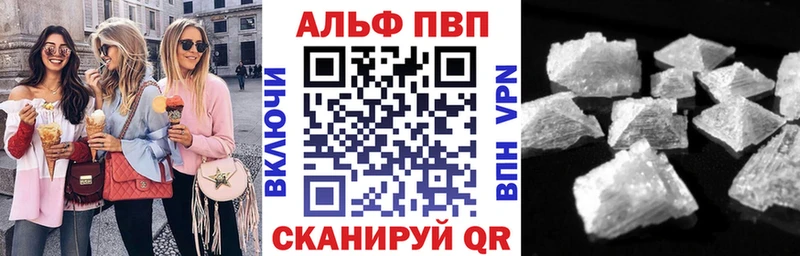 гидра как зайти Тверь Alpha PVP кристаллы как найти закладки