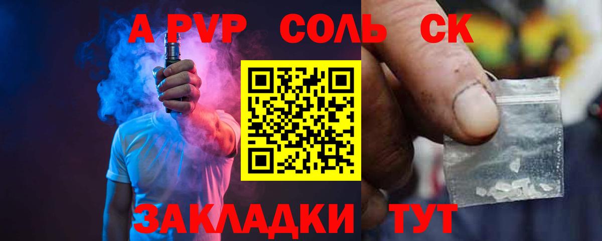 Альфа ПВП СК КРИС  Тверь  Alfa_PVP СК 