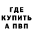 КЕТАМИН VHQ Dinara Ismayilova