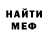 КЕТАМИН VHQ LEON Studio