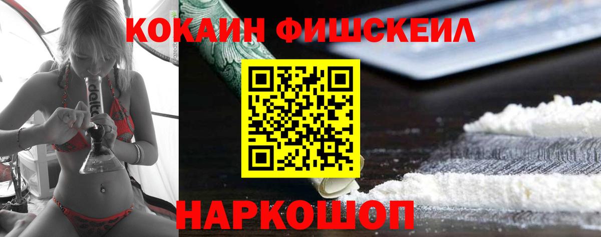 КОКАИН Эквадор Тверь