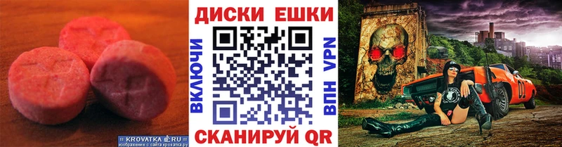 Экстази 280мг  Тверь 