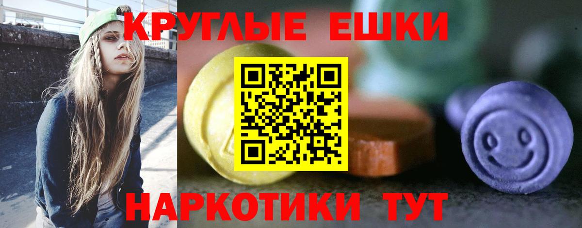 ЭКСТАЗИ DUBAI Тверь