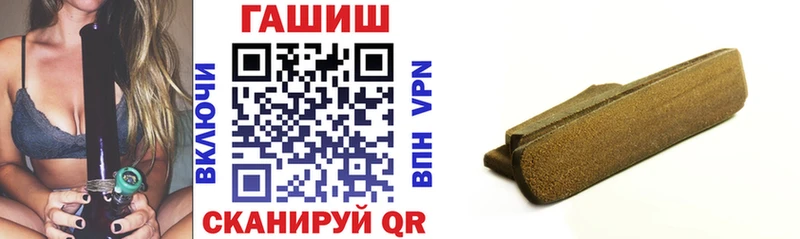 ГАШИШ индика сатива  Тверь 