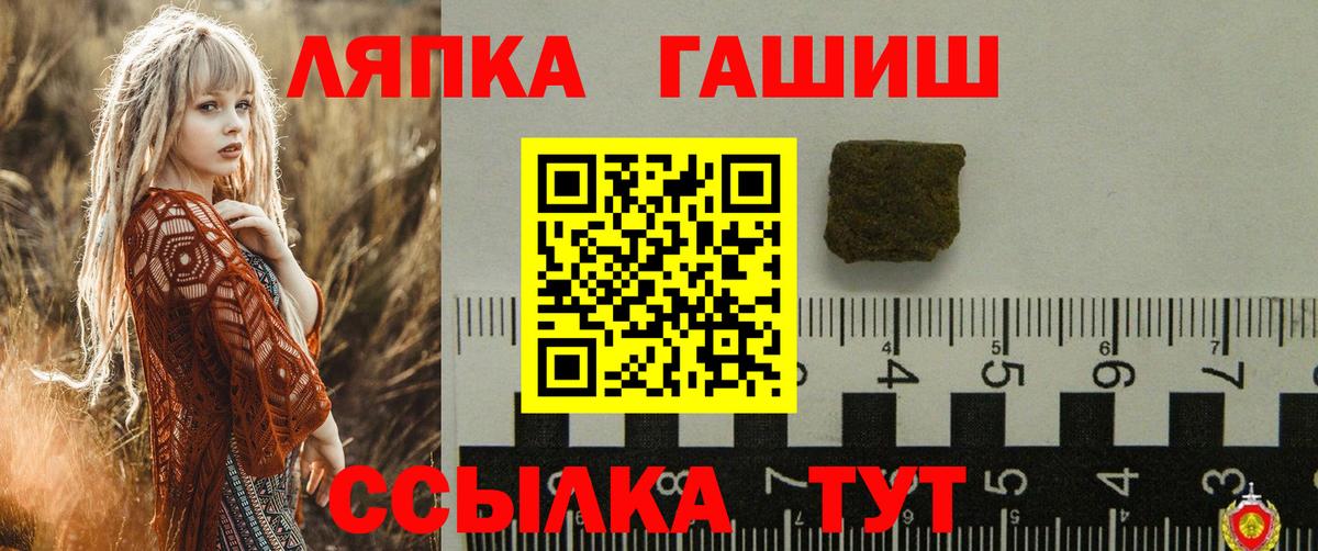 Гашиш гарик Тверь