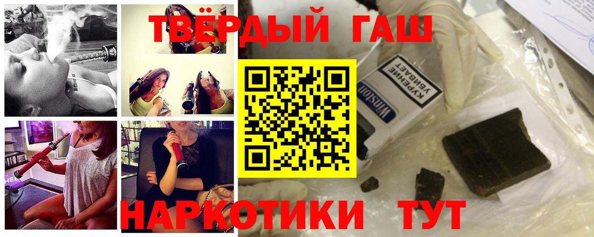 ГАШИШ AMNESIA HAZE Тверь