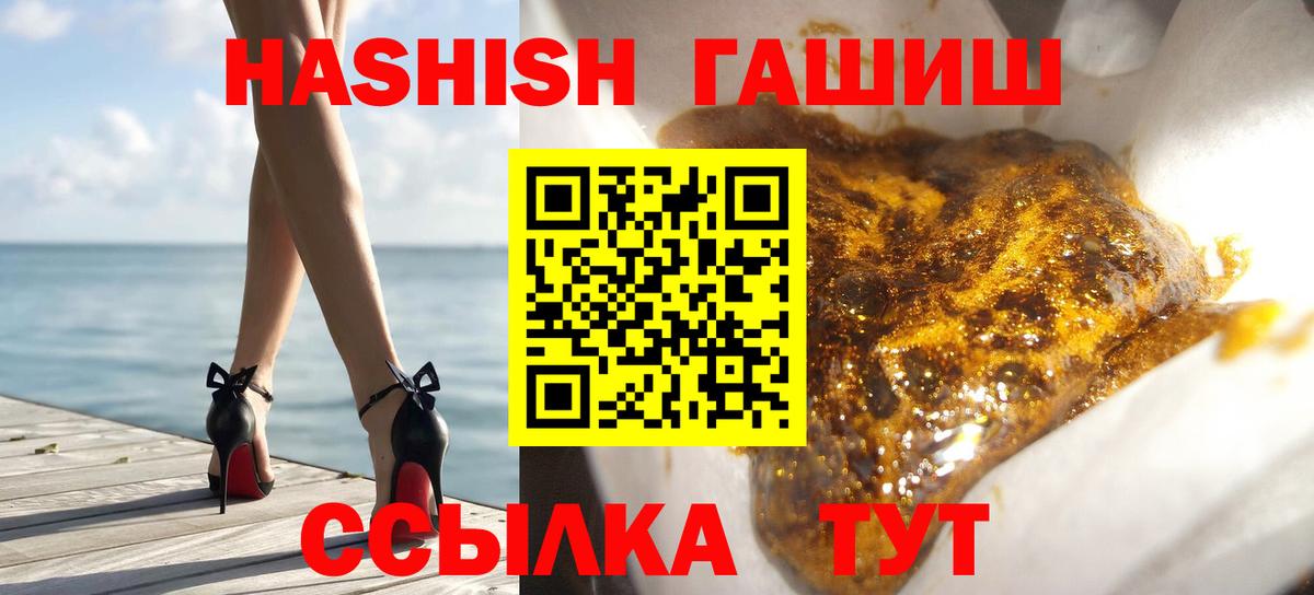 Гашиш индика сатива  продажа наркотиков  Гашиш  Тверь  Гашиш индика сатива  Вход с VPN 