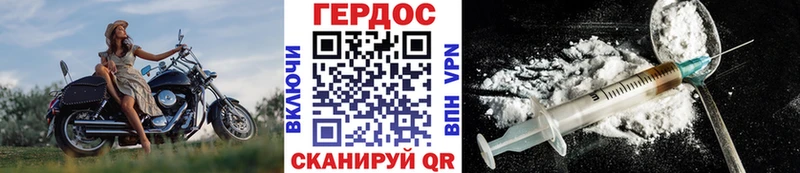 Героин гречка  купить  сайты  Тверь 