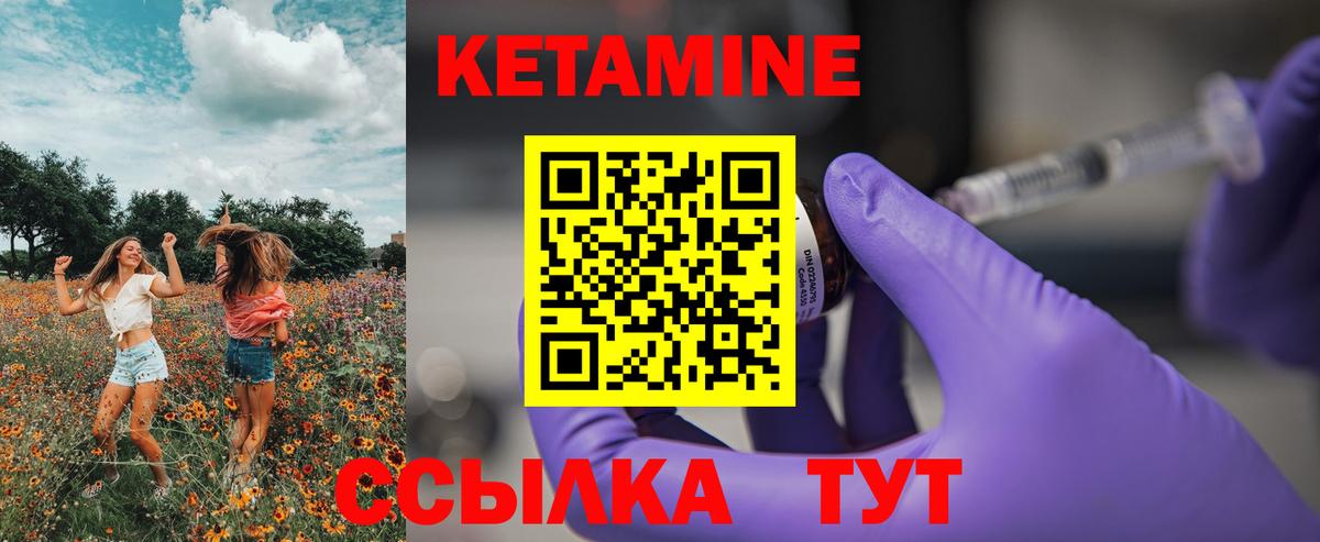 Кетамин VHQ  KRAKEN ссылка  Тверь  shop состав  КЕТАМИН ketamine  Вход с VPN 