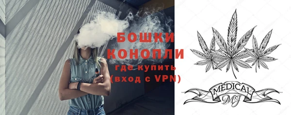 мет Ессентукская