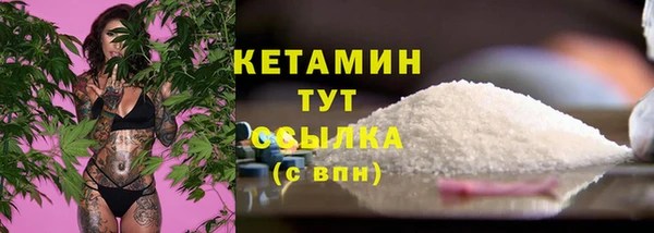 мет Ессентукская