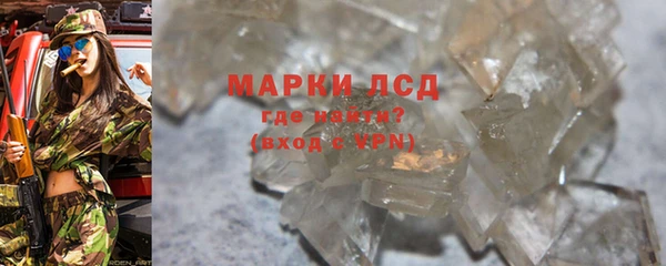 бутик Барнаул
