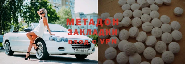 MDMA Premium VHQ Белокуриха