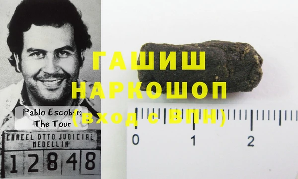мет Ессентукская