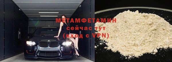 мет Ессентукская