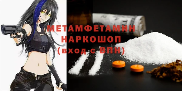 каннабис Санкт-Петербург