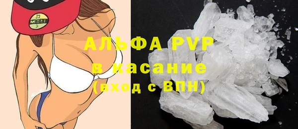 соль ск Новосибирск
