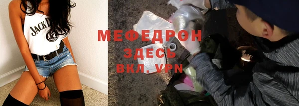 mdpv Тольятти