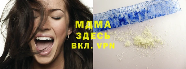 мет Ессентукская