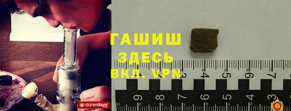 мет Ессентукская