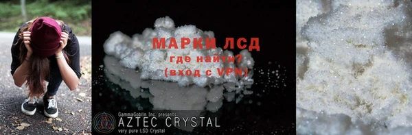 гашиш Лихославль