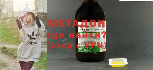 бутик Барнаул