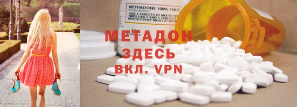 MDMA Premium VHQ Белокуриха