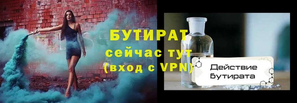 MDMA Premium VHQ Белокуриха