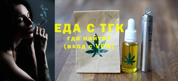 MDMA Premium VHQ Белокуриха