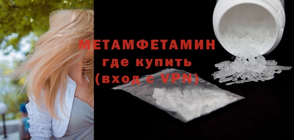 соль ск Новосибирск