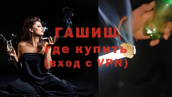 каннабис Санкт-Петербург