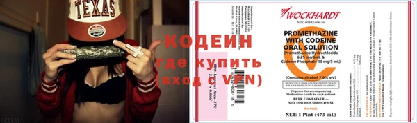 каннабис Санкт-Петербург