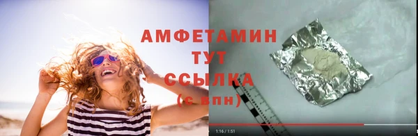 соль ск Новосибирск
