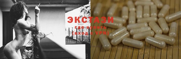 мет Ессентукская