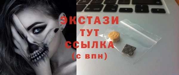 MDMA Premium VHQ Белокуриха