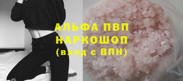 MDMA Premium VHQ Белокуриха