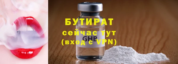 соль курить ск Гусь-Хрустальный