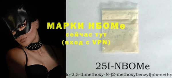 соль ск Новосибирск