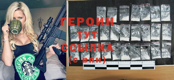 экстази Ельня