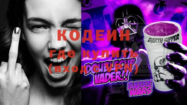 мет Ессентукская