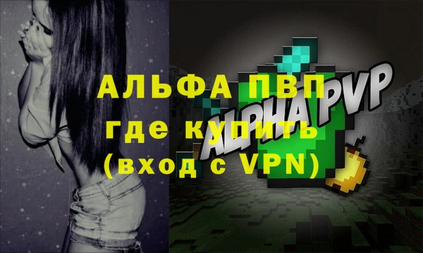 спайс Лиски