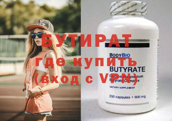соль ск Новосибирск