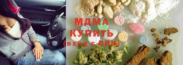 соль ск Новосибирск