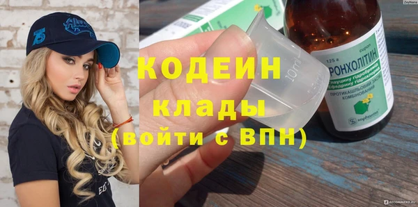 мет Ессентукская