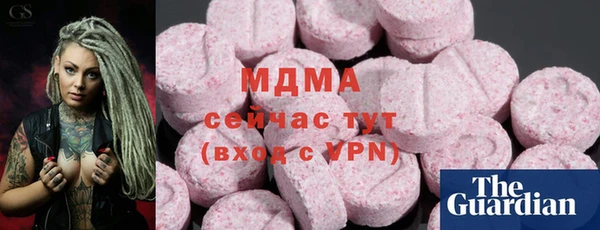 мет Ессентукская