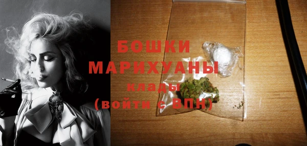 бутик Барнаул