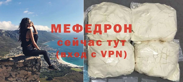 соль ск Новосибирск
